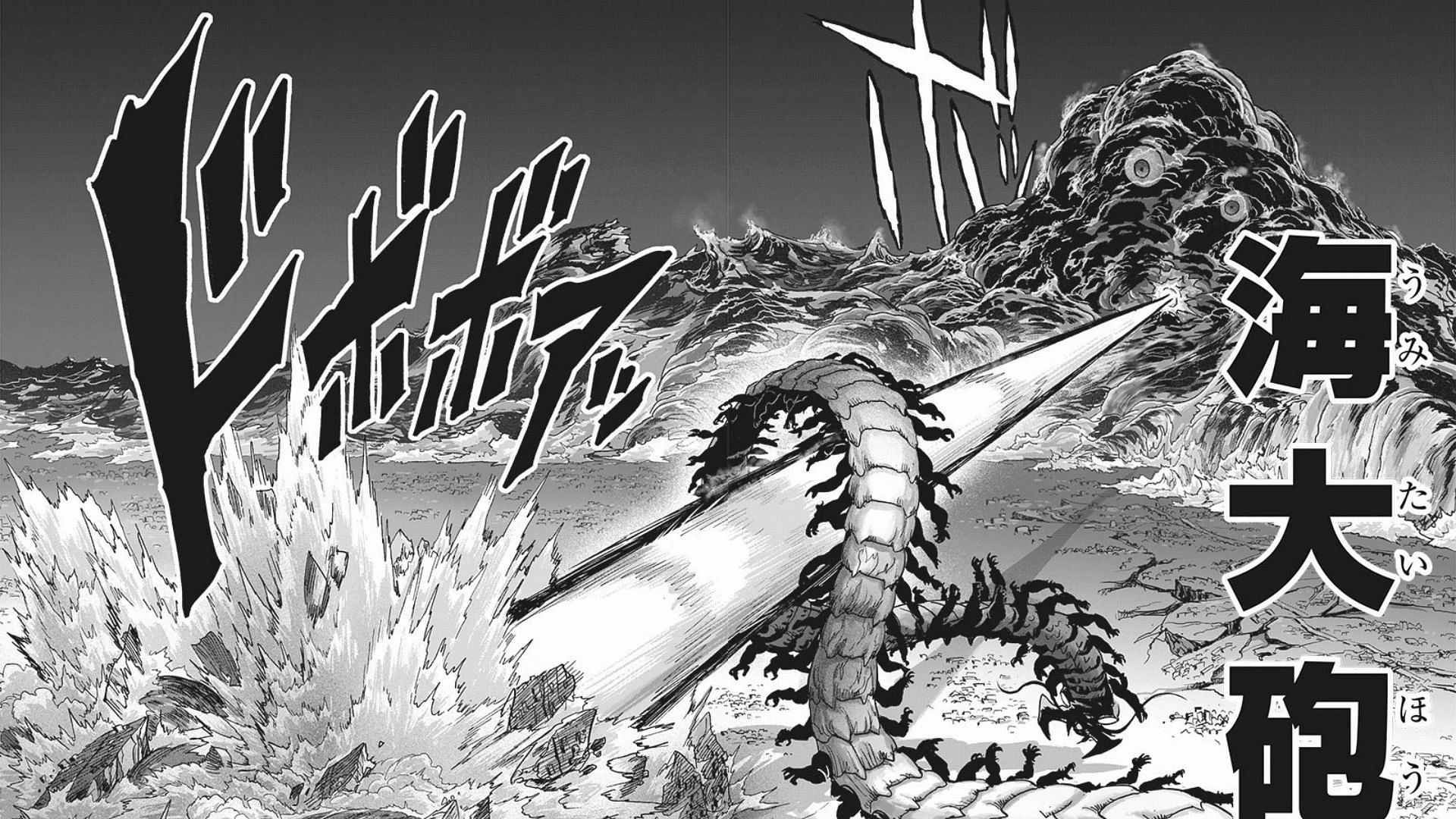 Evil Mineral Water as seen in One Punch Man manga (Image via Shueisha)